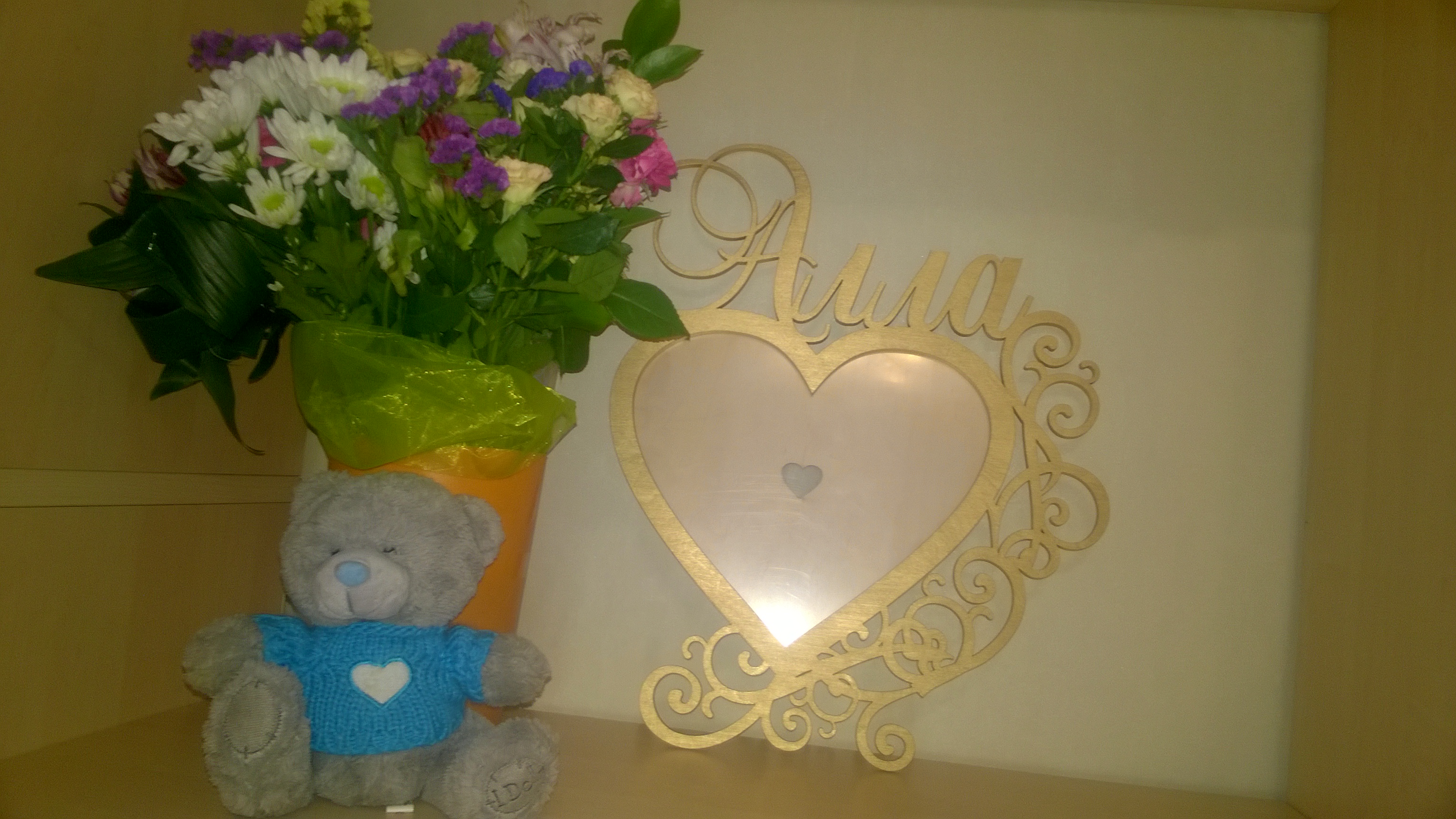 Фоторамка с именем