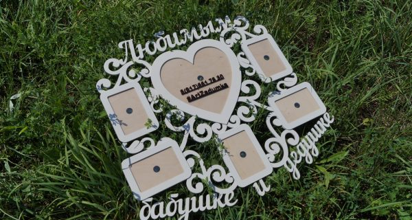 Лазерная резка фанеры фоторамка