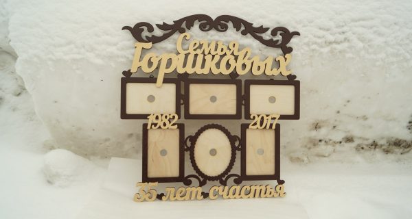 Фоторамка из фанеры на стену