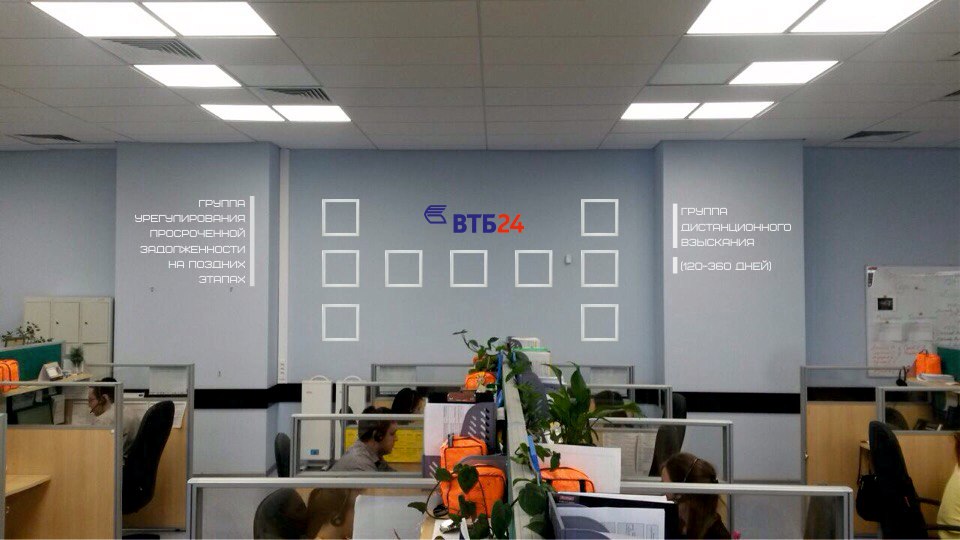 Логотип из акрила ВТБ24