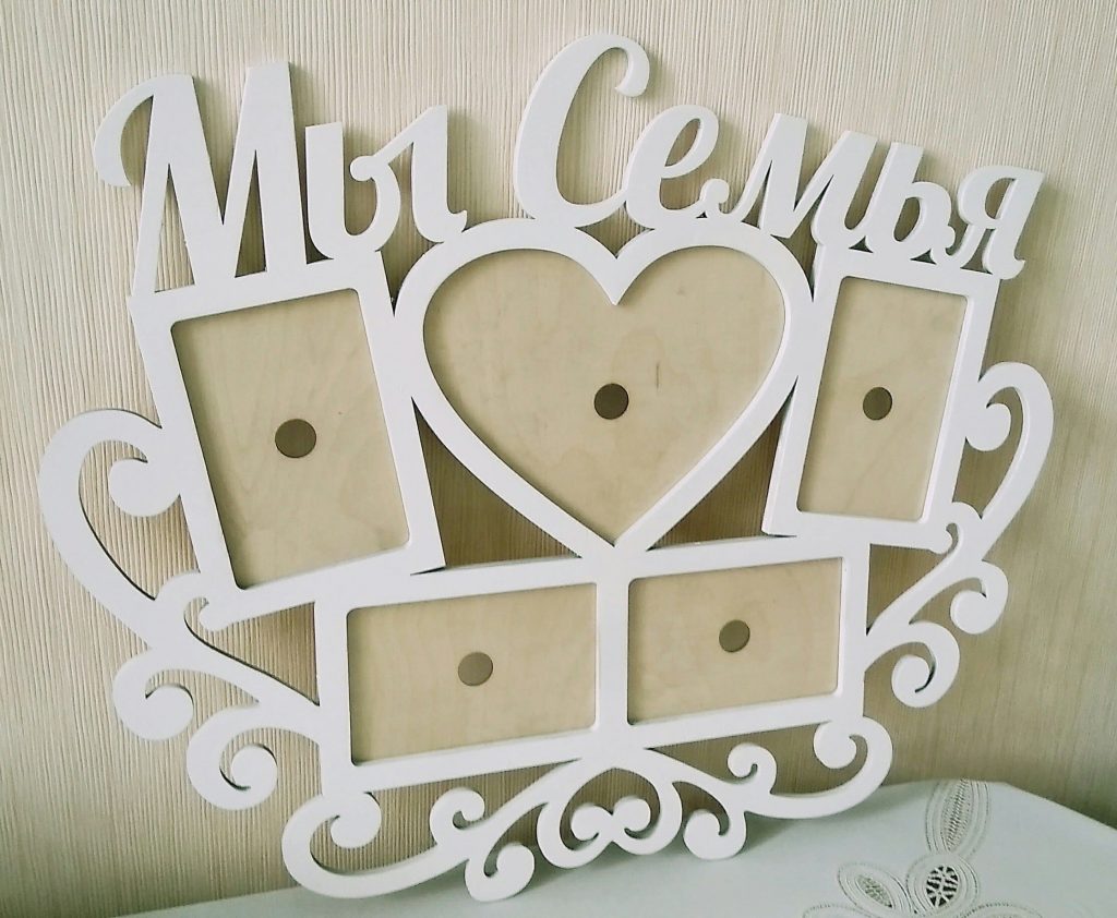 Фоторамка на стену Мы Семья