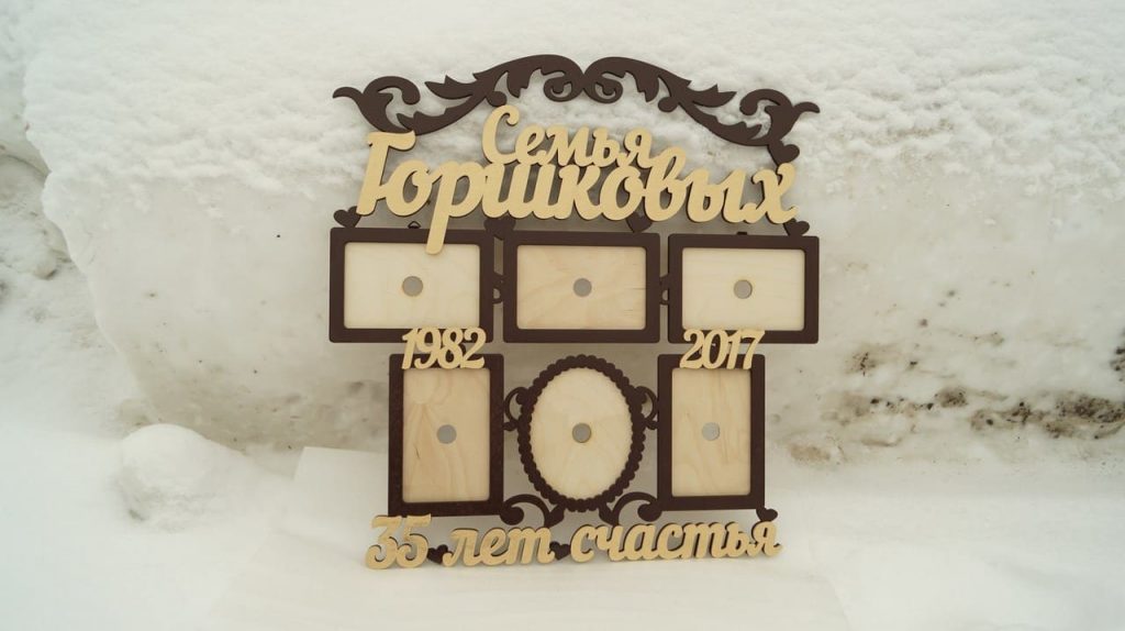 фоторамка на стену 35 лет счастья
