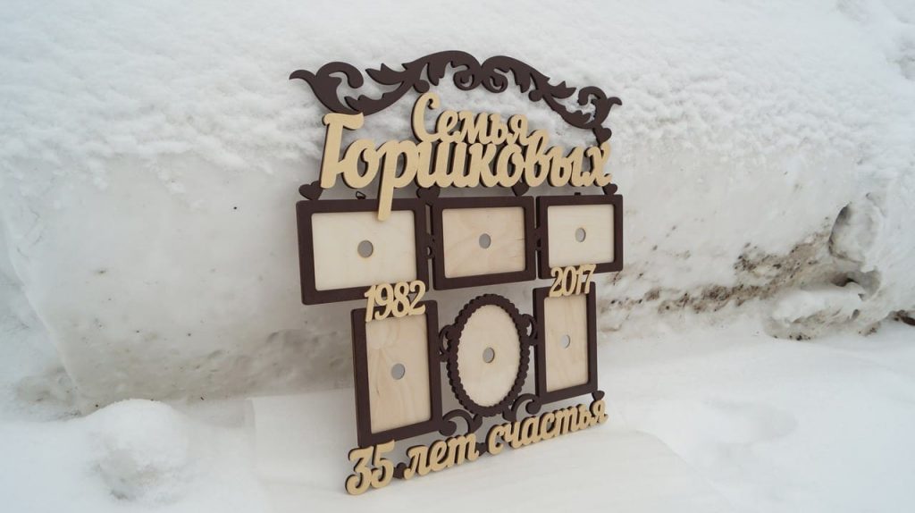 фоторамка 35 лет счастья